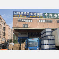 东莞到安徽淮南专线,东莞到安徽淮南直达线路,东莞到安徽淮南中转线路