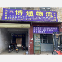 金桥农机配件市场店网点