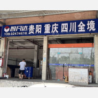 东莞到四川达州专线,东莞到四川达州直达线路,东莞到四川达州中转线路