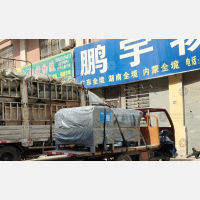 其他店网点