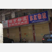 长葛到河北承德专线,长葛到河北承德直达线路,长葛到河北承德中转线路