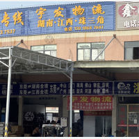 东莞到江西上饶专线,东莞到江西上饶直达线路,东莞到江西上饶中转线路