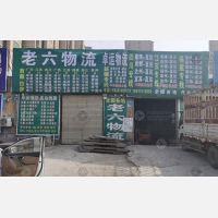 其他店网点