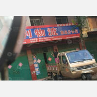 其他店网点