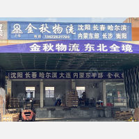 东莞到辽宁本溪专线,东莞到辽宁本溪直达线路,东莞到辽宁本溪中转线路
