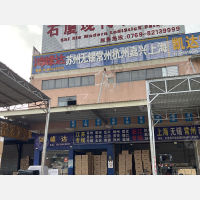 东莞到江苏盐城专线,东莞到江苏盐城直达线路,东莞到江苏盐城中转线路