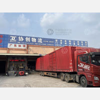 石厦现代物流园店网点