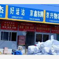 云裳小镇店网点