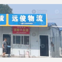 云裳小镇店网点