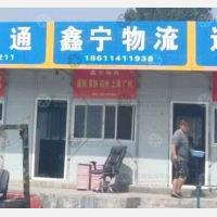 云裳小镇店网点