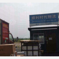 固安到北京专线,固安到北京直达线路,固安到北京中转线路