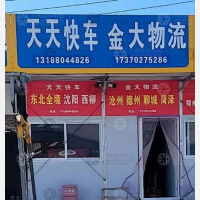 云裳小镇店网点