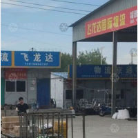 云裳小镇店网点