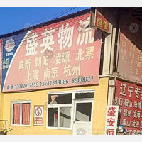 香河到上海专线,香河到上海直达线路,香河到上海中转线路
