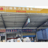 大朗物流中心店网点
