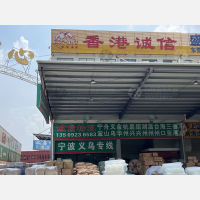 大朗物流中心店网点