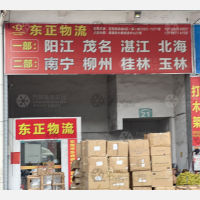 大朗物流中心店网点