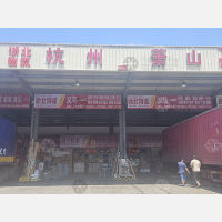 义乌到浙江湖州安吉专线,义乌到浙江湖州安吉直达线路,义乌到浙江湖州安吉中转线路