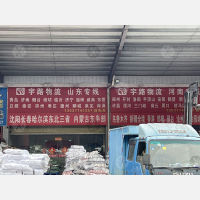 大朗物流中心店网点