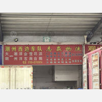 东莞到湖南湘潭专线,东莞到湖南湘潭直达线路,东莞到湖南湘潭中转线路