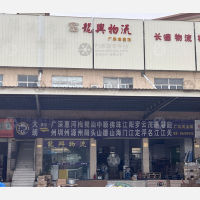 东莞到广东惠州惠阳区专线,东莞到广东惠州惠阳区直达线路,东莞到广东惠州惠阳区中转线路