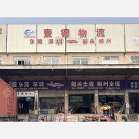 东莞到广东韶关南雄专线,东莞到广东韶关南雄直达线路,东莞到广东韶关南雄中转线路
