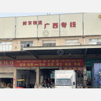 鸿泽物流园店网点