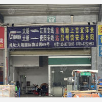 东莞到江西上饶专线,东莞到江西上饶直达线路,东莞到江西上饶中转线路