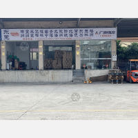鸿泽物流园店网点