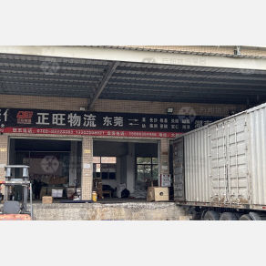 东莞正旺物流