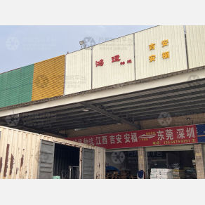东莞鸿运物流