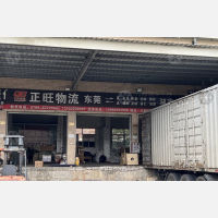 鸿泽物流园店网点