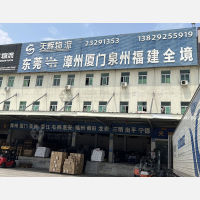 百茂物流城店网点
