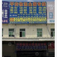 东莞到广东汕尾陆河专线,东莞到广东汕尾陆河直达线路,东莞到广东汕尾陆河中转线路