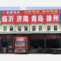 东莞到江苏淮安专线,东莞到江苏淮安直达线路,东莞到江苏淮安中转线路
