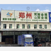 东莞到河南济源专线,东莞到河南济源直达线路,东莞到河南济源中转线路