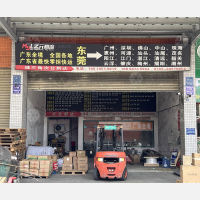 东莞到广东云浮专线,东莞到广东云浮直达线路,东莞到广东云浮中转线路