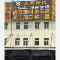 东莞到河南济源专线,东莞到河南济源直达线路,东莞到河南济源中转线路
