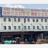 东莞到河南济源专线,东莞到河南济源直达线路,东莞到河南济源中转线路