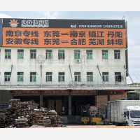 东莞到安徽淮南专线,东莞到安徽淮南直达线路,东莞到安徽淮南中转线路