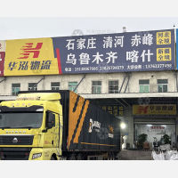 东莞到河北秦皇岛专线,东莞到河北秦皇岛直达线路,东莞到河北秦皇岛中转线路
