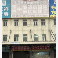 东莞到重庆九龙坡区专线,东莞到重庆九龙坡区直达线路,东莞到重庆九龙坡区中转线路