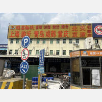 东莞鹏昌物流