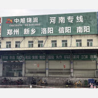东莞到河南济源专线,东莞到河南济源直达线路,东莞到河南济源中转线路