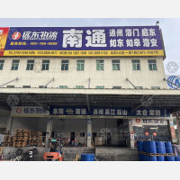 东莞远东物流