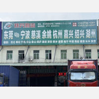东莞到浙江杭州建德专线,东莞到浙江杭州建德直达线路,东莞到浙江杭州建德中转线路