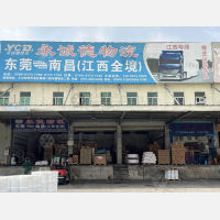 东莞到江西上饶专线,东莞到江西上饶直达线路,东莞到江西上饶中转线路