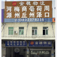 东莞到河南商丘专线,东莞到河南商丘直达线路,东莞到河南商丘中转线路