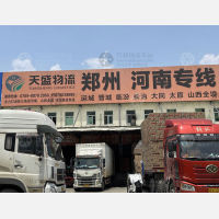 东莞到河南济源专线,东莞到河南济源直达线路,东莞到河南济源中转线路