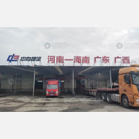 漯河到海南陵水专线,漯河到海南陵水直达线路,漯河到海南陵水中转线路
